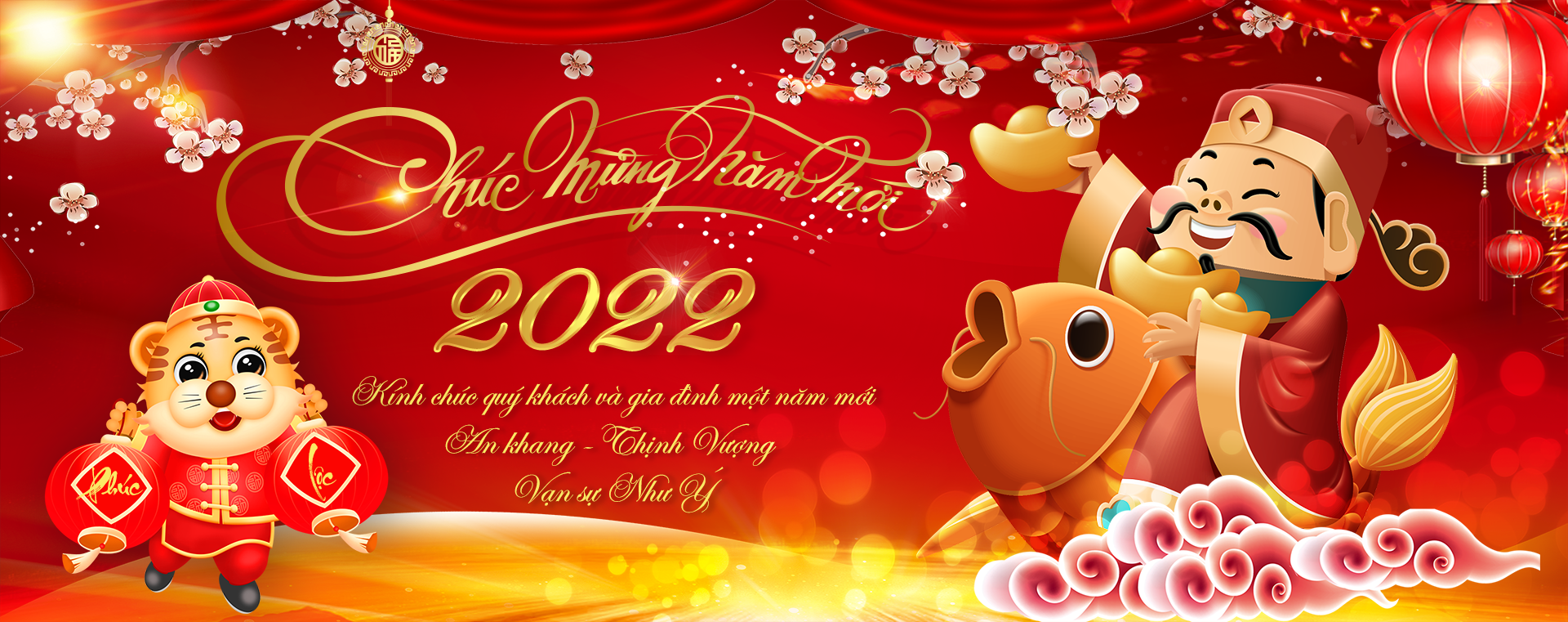 HAPPY LUNAR NEW YEAR