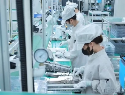 广宁省建议试点成立数字经济与自由知识区