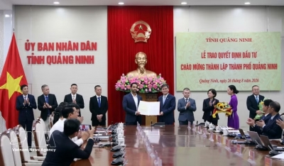 广宁省正式按中央直辖市模式运行前吸引近183万亿越盾投资资金